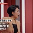 성인 애착유형 검사 이미지