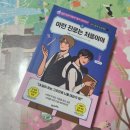 21세기건축사사무소 | 진로찾기추천 이런 진로는 처음이야