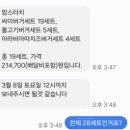 박애원 | 해운대독서살롱 기부이야기 2nd.