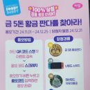 Pink Pong Pong 이미지