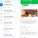 온누리온