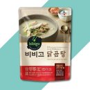닭곰탕 쇼핑하우