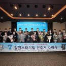 (주)아이벡스메디칼시스템즈 이미지