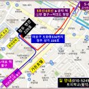 긴급, 호남반도체 투자지역분석→도시계획·GB·계획도로/7월11일(토)/오전/마포 이미지