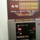 카우모텔 이미지