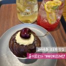 을지로3가 대형 베이커리 카페 '페이퍼크레인' 퇴근 후 디저트 데이트 후기(겉바속촉 크로핀 맛집)