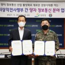 강원도래요 이미지