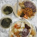 청솔한식뷔페 | 경기 남양주 와부 청솔한식뷔페, 가성비 한식 뷔페 맛집