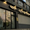 소리고운음악학원 이미지