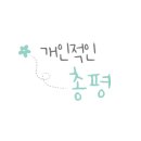 당감4치안센터 이미지
