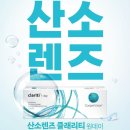 으뜸플러스남양주다산점