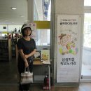 상림마을작은도서관 이미지