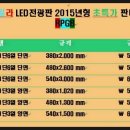 칼라당구장 이미지