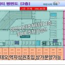 아인시티주차타워 이미지