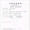 효산종합관리주 Daum카페