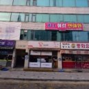 소문난안마원 이미지