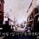 버킹검모텔 이미지