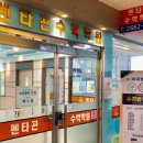 마곡펜타곤학원