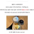 사계절송당 이미지