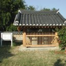 진주 선조 사제문비 이미지