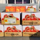 김천땅콩 이미지