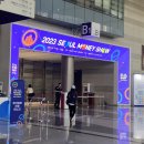 [리뷰] 2023 서울머니쇼 1일차 후기!!! Seoul Money Show