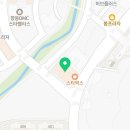 향동검도관 이미지