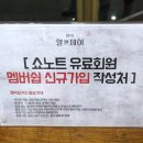 알앤원 이미지