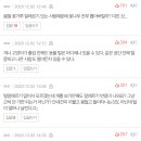 식당에서 안내견 출입 허용하면 개털알레르기 있는 이미지