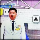 나는 몸신이다 - 폐렴 이미지