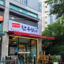 강가네한우담다 네이버블로그