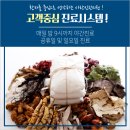 인한의원 이미지