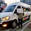 파주시 교통약자이동지원센터 이미지