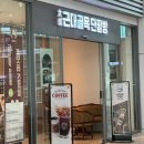 북부지하차도위1 이미지