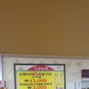 두운농장 이미지