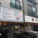 위례365공인중개사사무소 네이버블로그