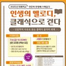 동구도서관 이미지