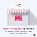 광주중고폰매입소녀폰
