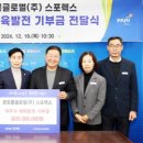 코오롱글로벌스포렉스주 이미지
