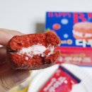 베리 | 간식 추천 마켓오 다쿠아즈 레드베리 겨울한정판 해피베리 후기