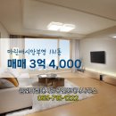 마린공인중개사사무소 이미지