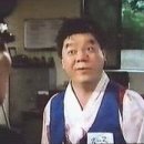 영구와땡칠이