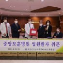 상이군경회 이미지