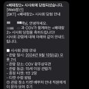 상무매점 이미지