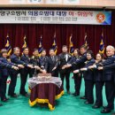 용하체육관 이미지