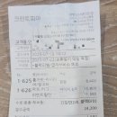 더브러마트 - 중랑구 공릉로2길 31 | 더브러마트