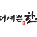 한우고기소 이미지