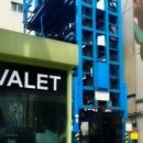 중화객잔수 이미지