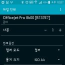 스마트인쇄