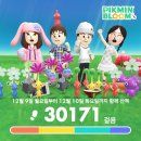 두림유통 | S#120. 나는 어른이다, 팡스타를 대용량으로 사는, 찰떡아이스를 12개 플렉스 하는😏